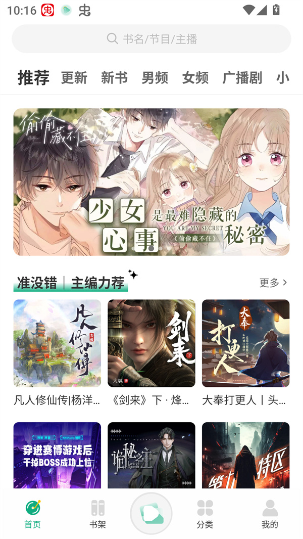 使用方法截图1