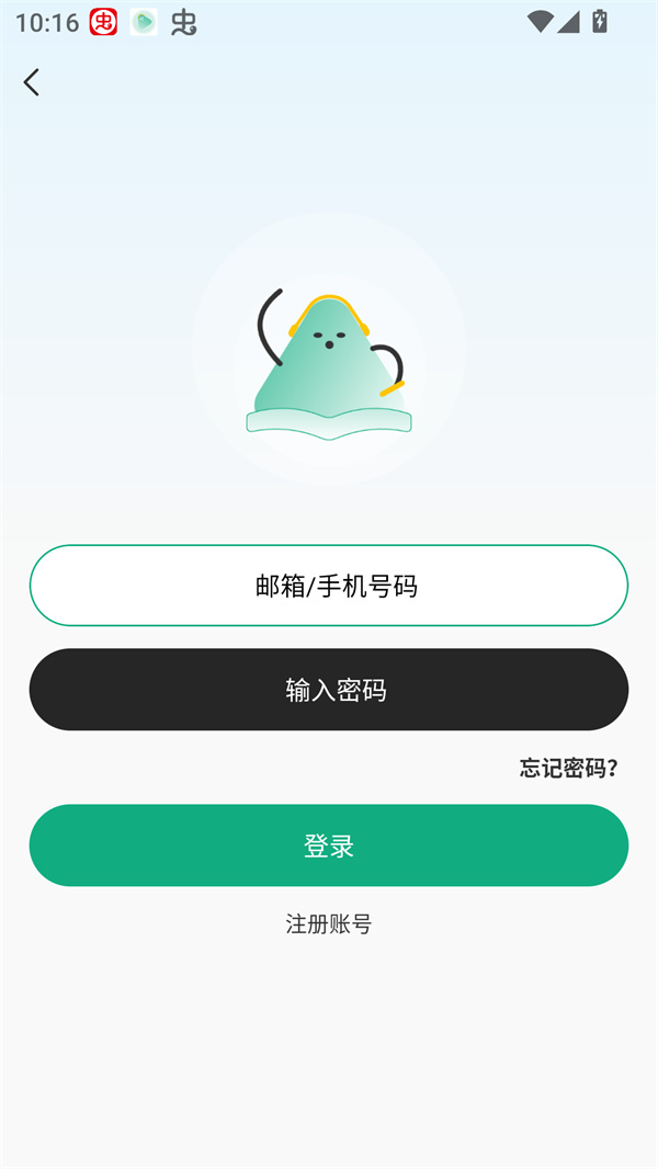 使用方法截图3