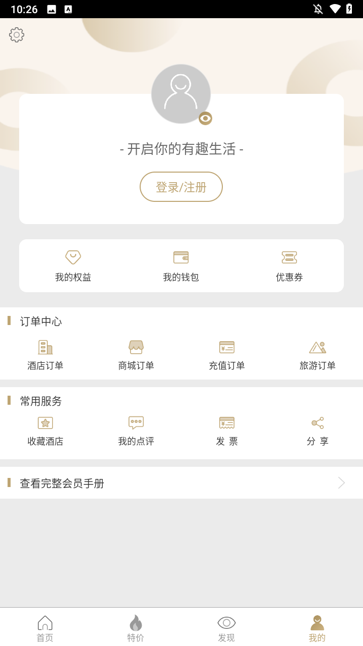 使用方法2
