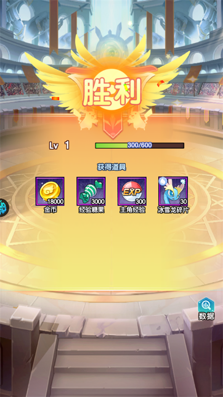 游戏攻略截图6