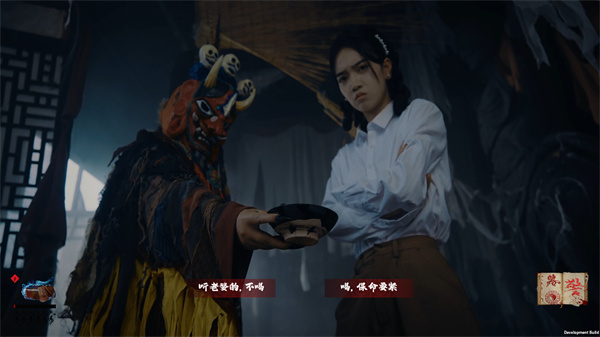 游玩教程截图2