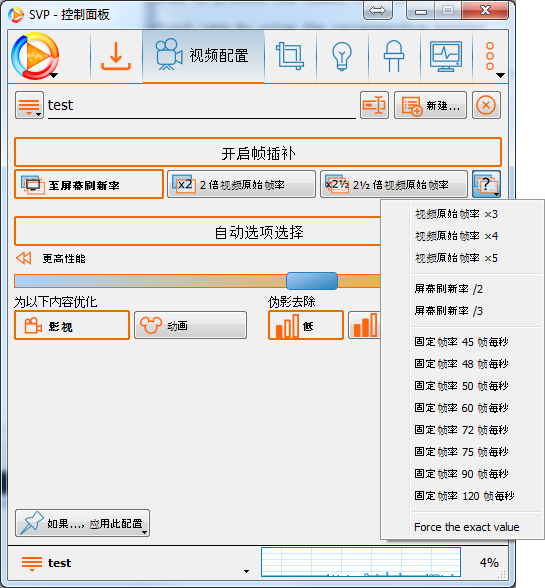 设置方法3