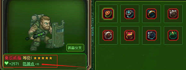 先锋战士装备武器推荐7