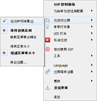 调整视频的大小4