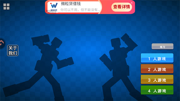 游玩教程截图1