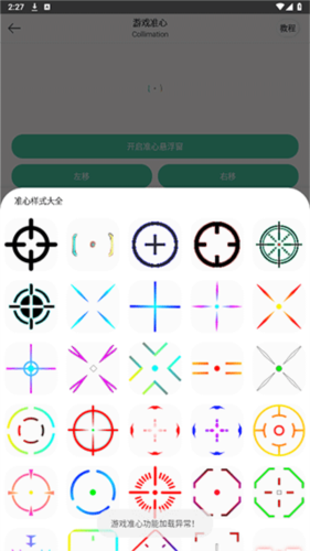 使用说明截图