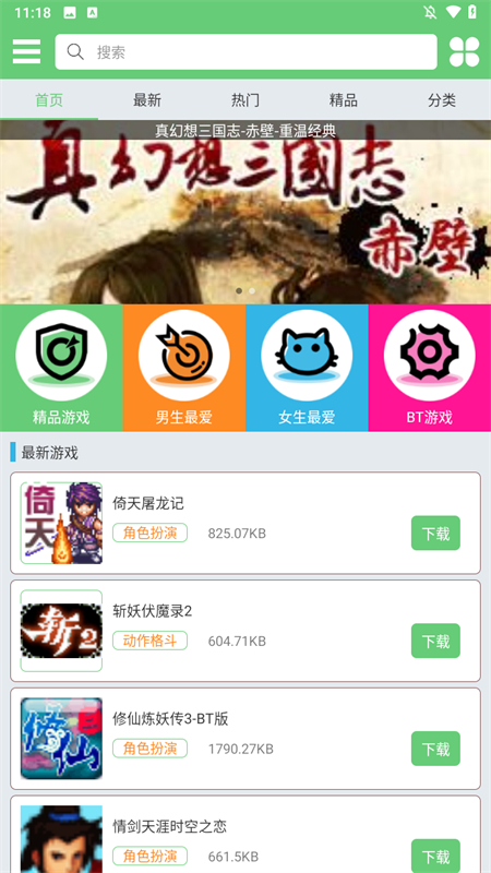 使用方法1