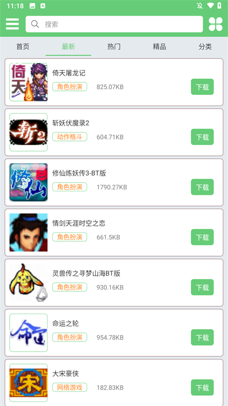 使用方法2