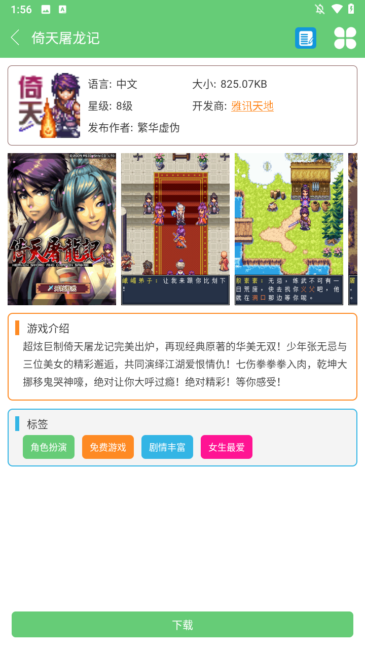 使用方法3