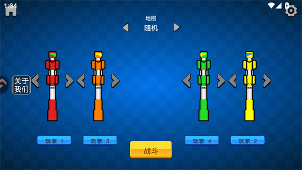 游玩教程截图3