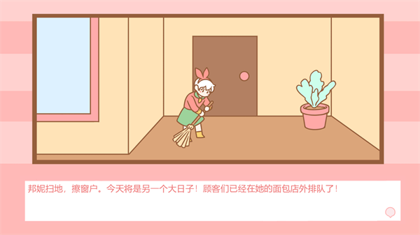 怎么玩2
