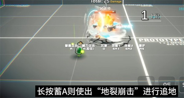 黑崎一护技能截图3
