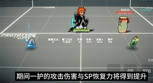 黑崎一护技能截图6