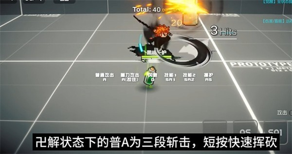 黑崎一护技能截图7
