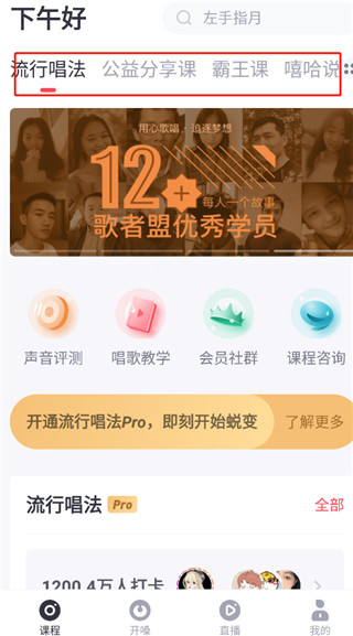 使用教程截图2