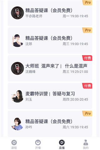 使用教程截图4