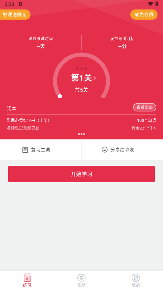 使用指南1