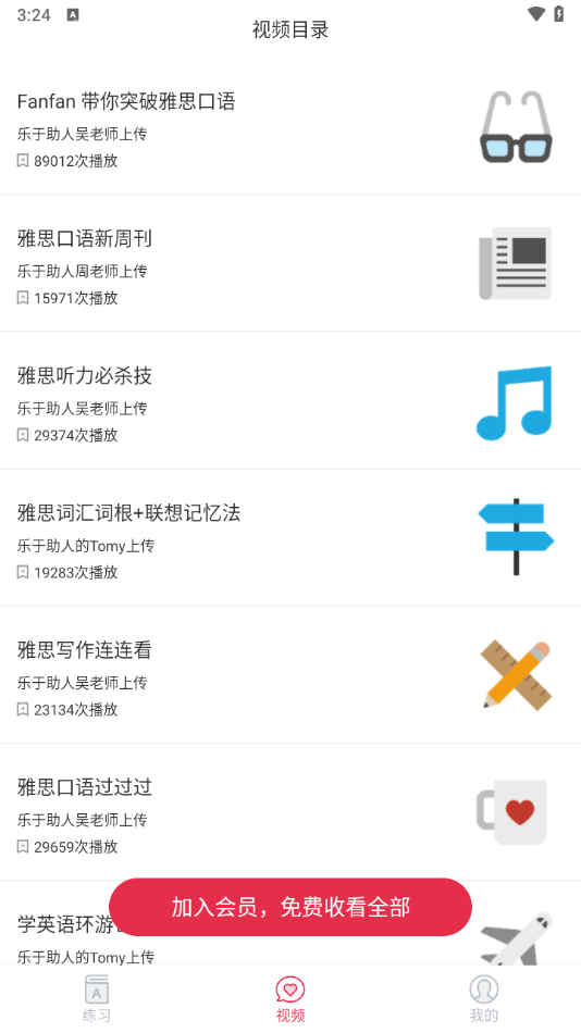 使用指南2