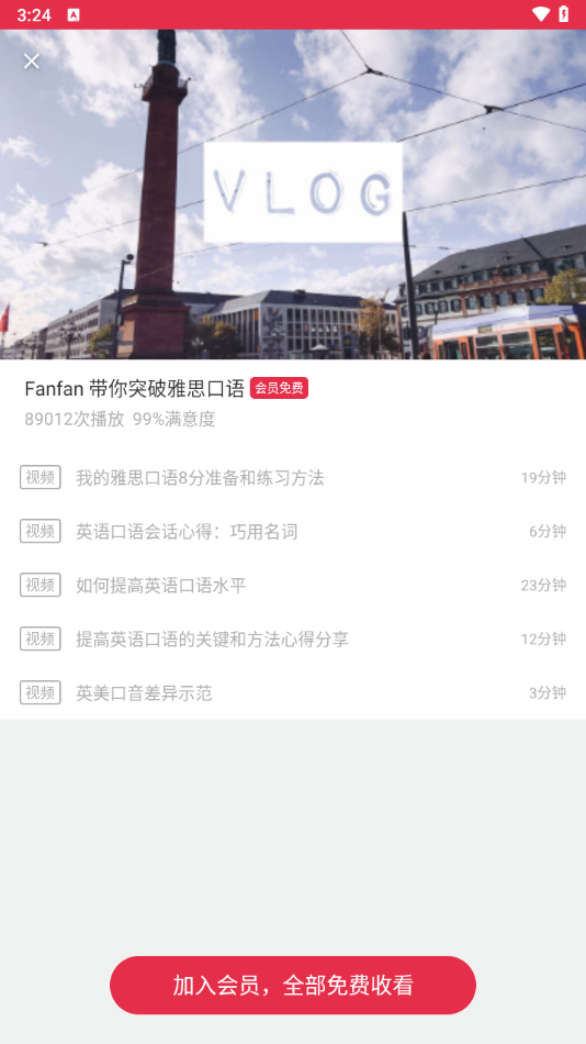 使用指南3