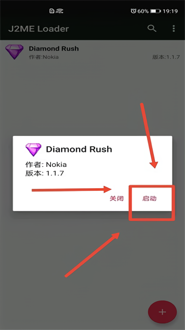 使用教程3