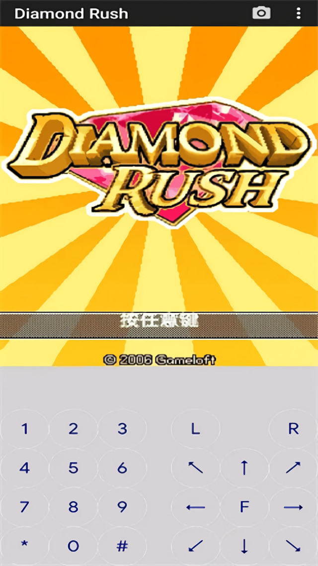 使用教程5
