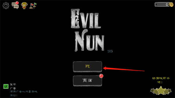 新手指引截图1
