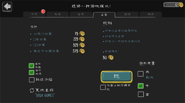 新手指引截图3