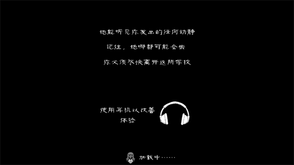 新手指引截图4