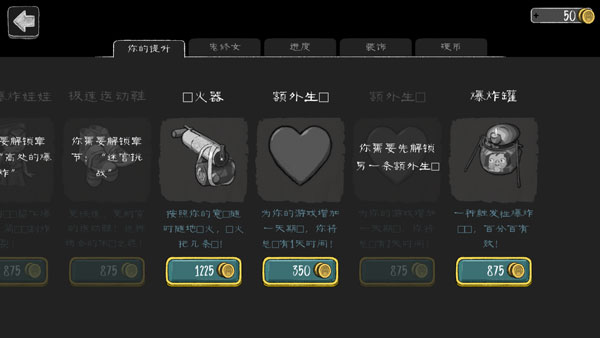 新手指引截图7