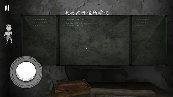 新手攻略截图2