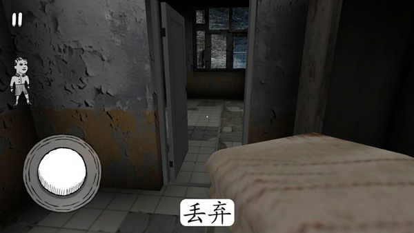 新手攻略截图3