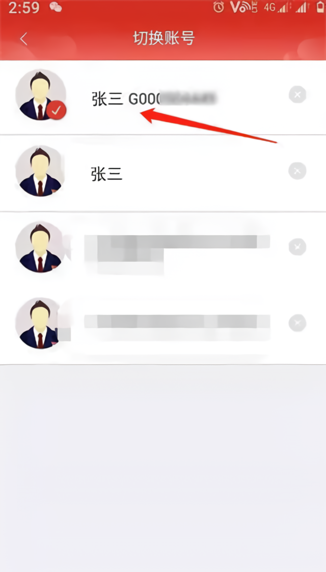 登不上咋办6