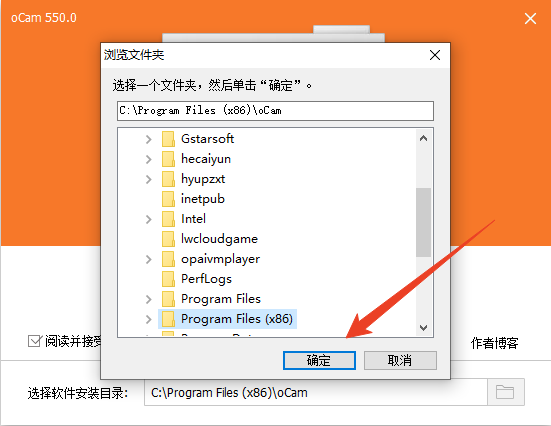 安装教程截图2