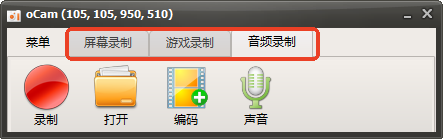 使用方法截图1