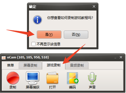 使用方法截图2