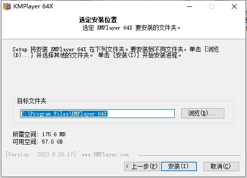 安装步骤截图5