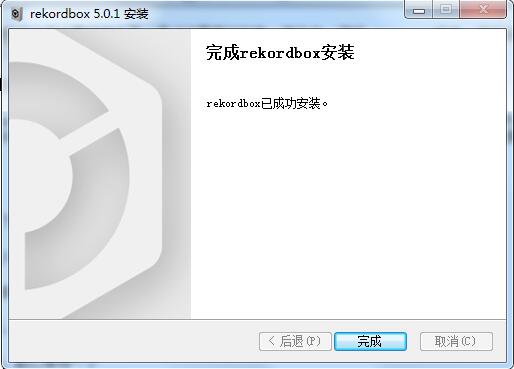 安装教程截图5