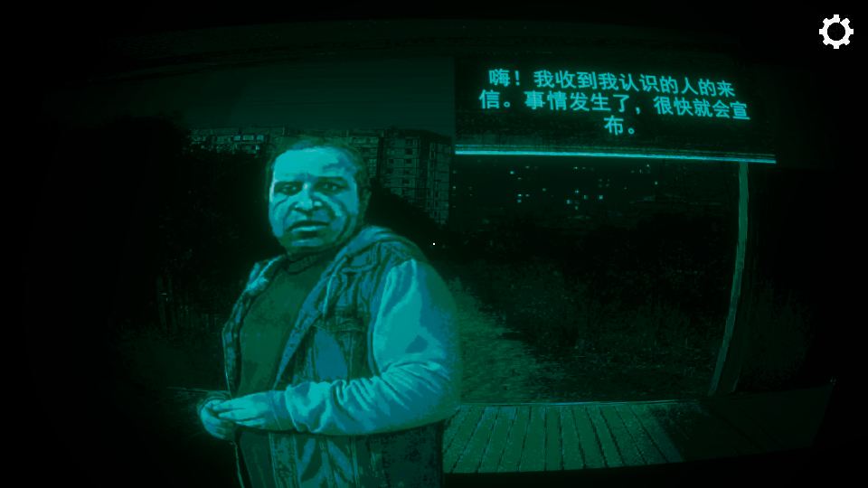 新手攻略截图5