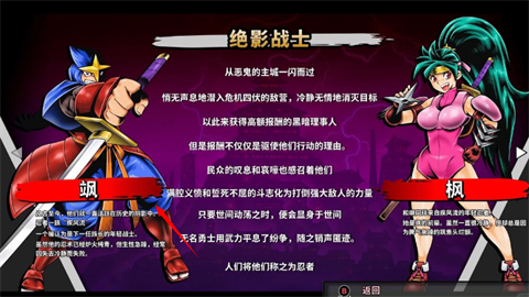 怎么玩截图2