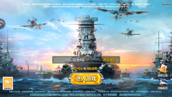 怎么玩截图2