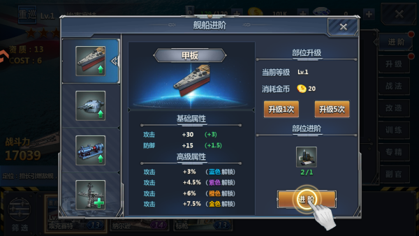 怎么玩截图4