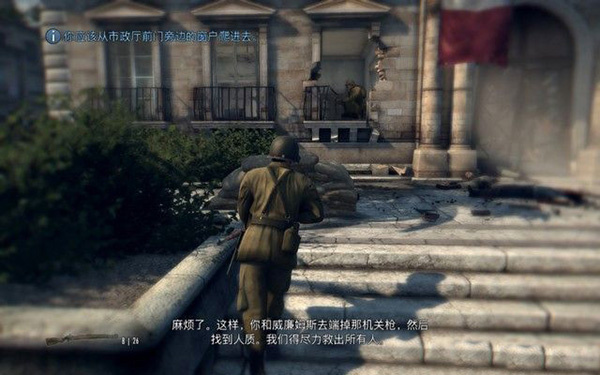 第一章:重归故土3