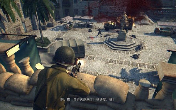 第一章:重归故土7