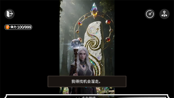 怎么玩2