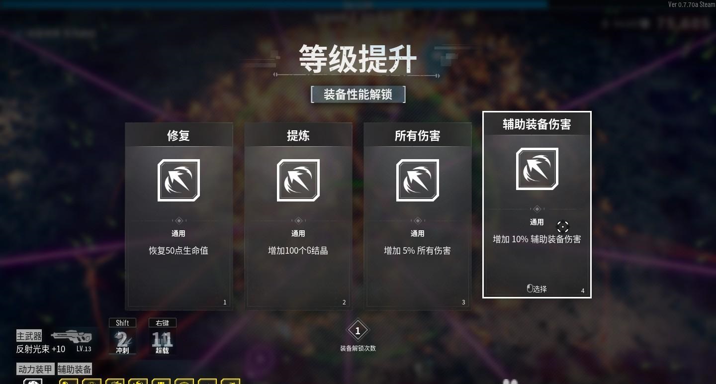 冰原打法攻略1