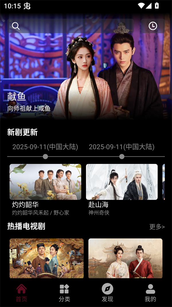 使用方法截图1
