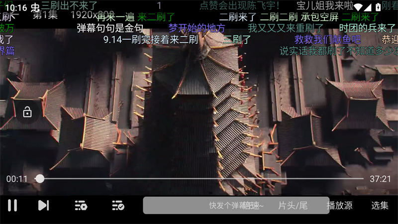 使用方法截图3