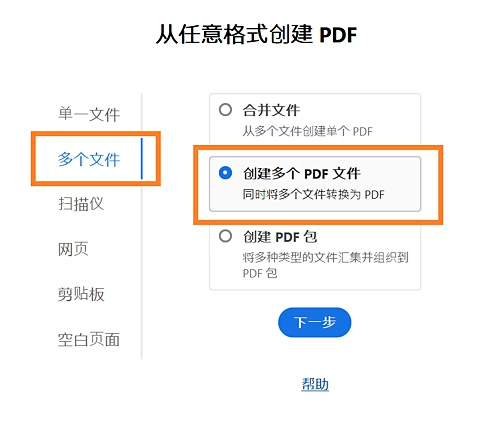 使用方法2