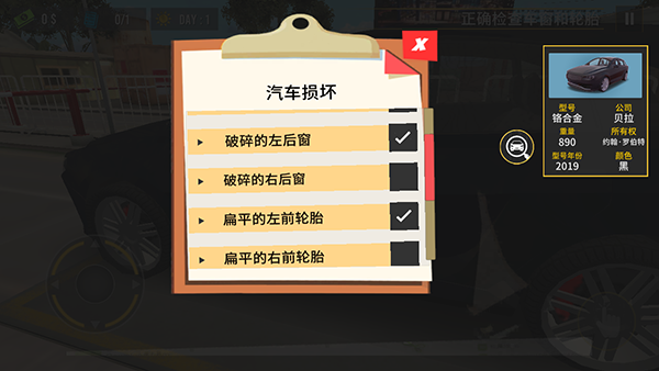 新手攻略截图6