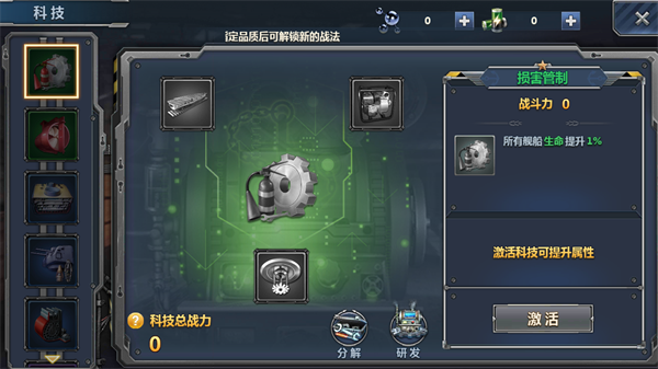 新手入门指南3